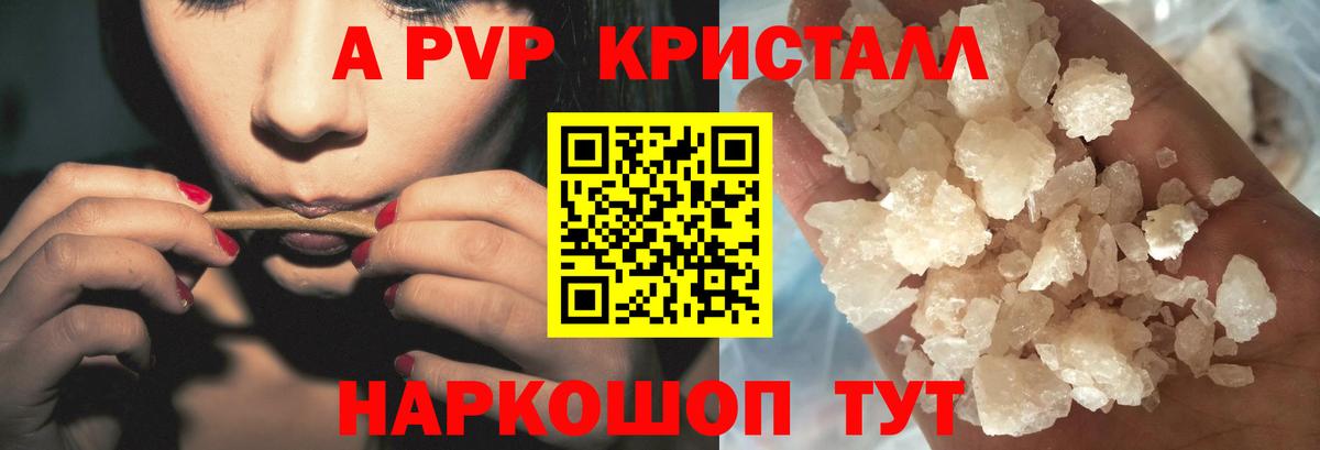 ГАШ  Вход с VPN  Кокаин  MDMA  Осинники  Мефедрон   А ПВП СОЛЬ   МАРИХУАНА 