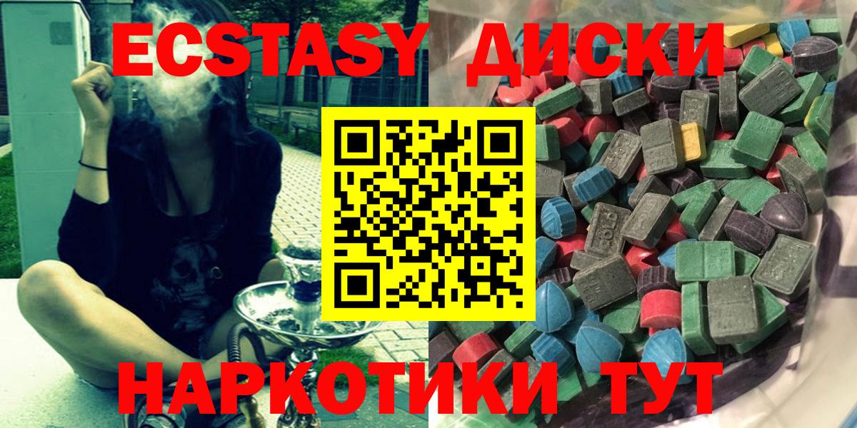 ЭКСТАЗИ бентли Осинники