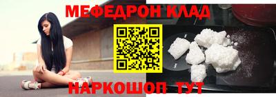 экстази Славгород