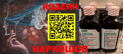 альфа пвп Сланцы