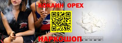 гашишное масло Славянск-на-Кубани