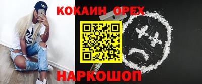 экстази Славгород
