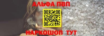 гашишное масло Славянск-на-Кубани