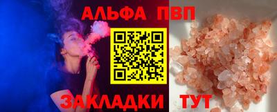 гашишное масло Славянск-на-Кубани