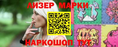 альфа пвп Сланцы