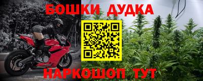 гашишное масло Славянск-на-Кубани