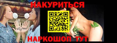 альфа пвп Сланцы