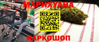 гашишное масло Славянск-на-Кубани