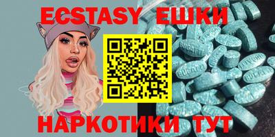 альфа пвп Сланцы