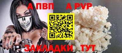 экстази Славгород