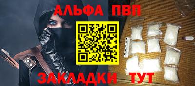гашишное масло Славянск-на-Кубани