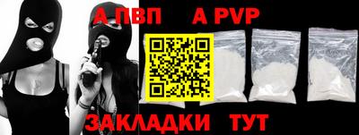 гашишное масло Славянск-на-Кубани