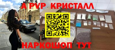 гашишное масло Славянск-на-Кубани