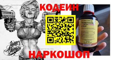 экстази Славгород