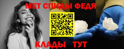 альфа пвп Сланцы