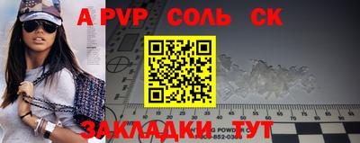 экстази Славгород
