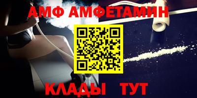 экстази Славгород
