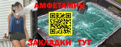 альфа пвп Сланцы