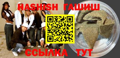 альфа пвп Сланцы