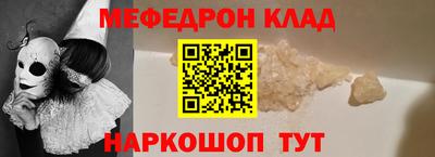 экстази Славгород