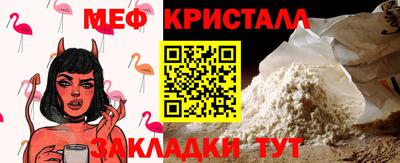 экстази Славгород