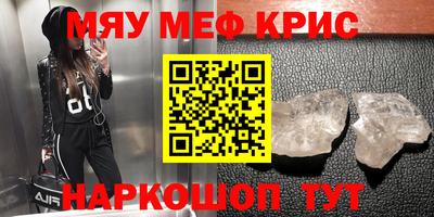 гашишное масло Славянск-на-Кубани