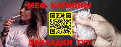 альфа пвп Сланцы