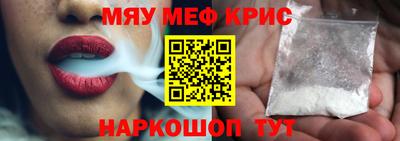 гашишное масло Славянск-на-Кубани