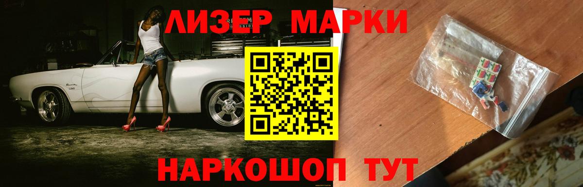 Осинники  ЛСД экстази кислота  Вход с VPN  LSD-25 экстази ecstasy 