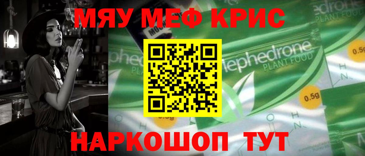 OMG зеркало  Мефедрон 4 MMC  Меф  Вход с VPN  Осинники  МЯУ-МЯУ мяу мяу  МЕФ 