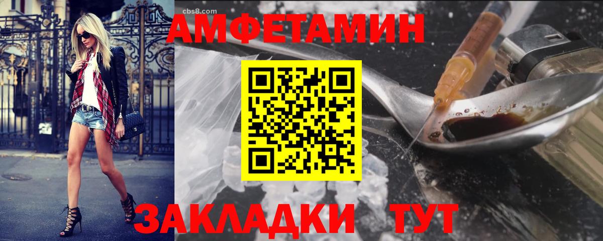 Первитин Декстрометамфетамин 99.9% Осинники
