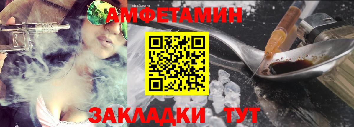 Осинники  Первитин винт  Вход с VPN 