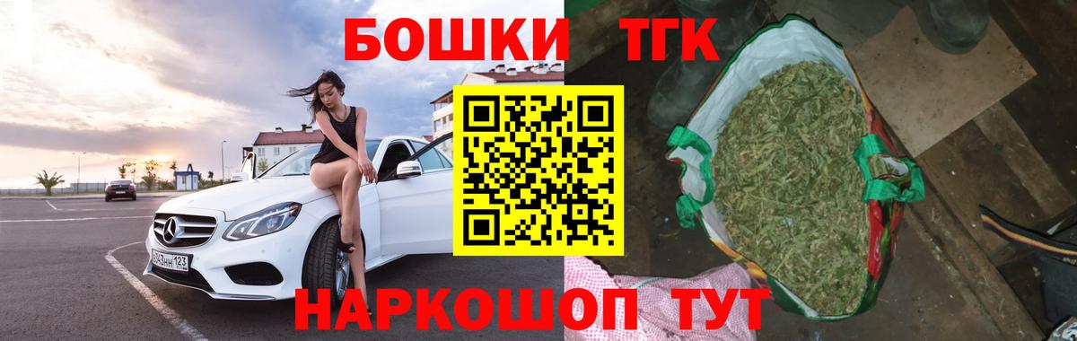 Каннабис индика  Марихуана Bruce Banner  Осинники  Бошки марихуана конопля  Вход с VPN 